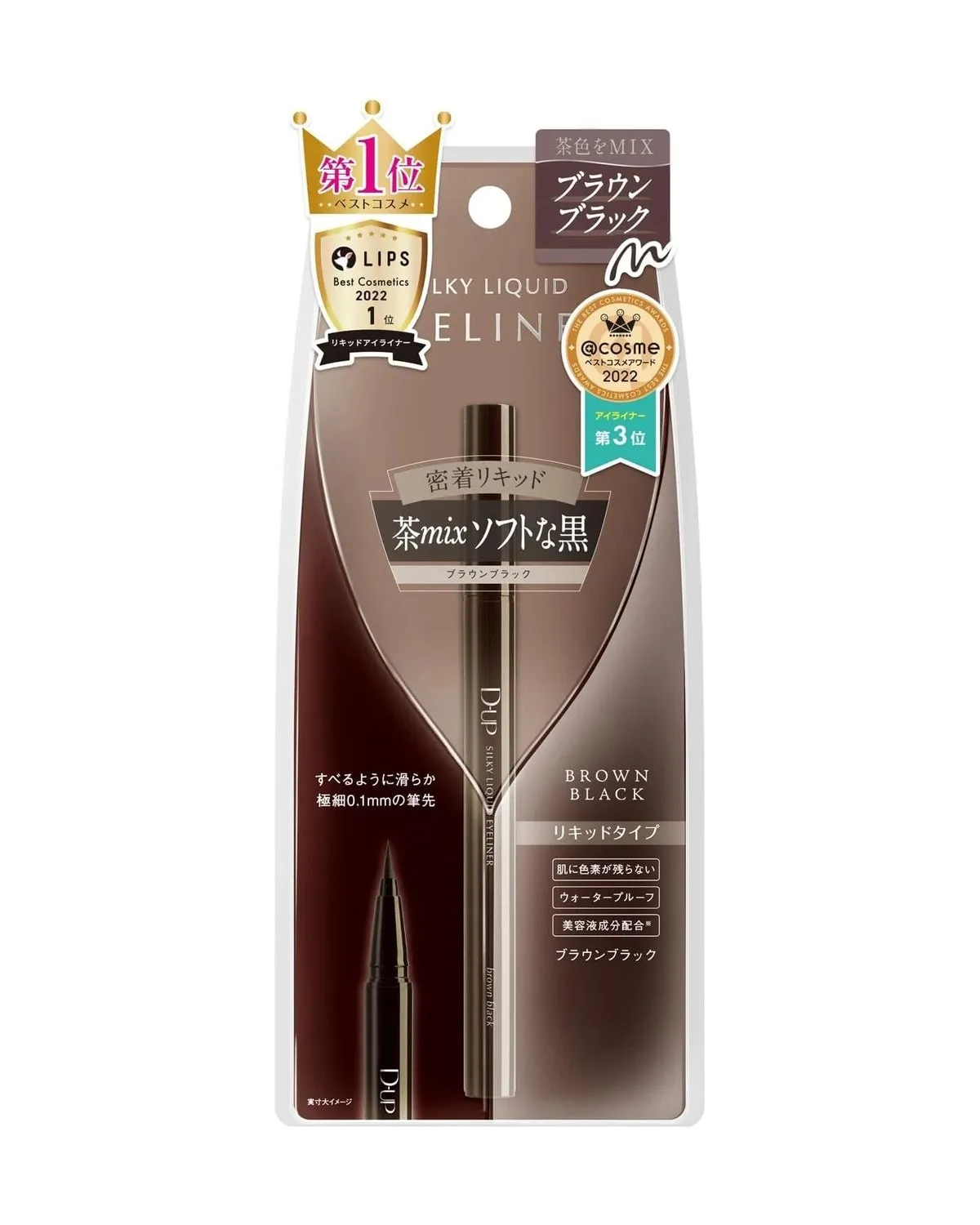 D-UP Silky Liquid Eyeliner WP (2)